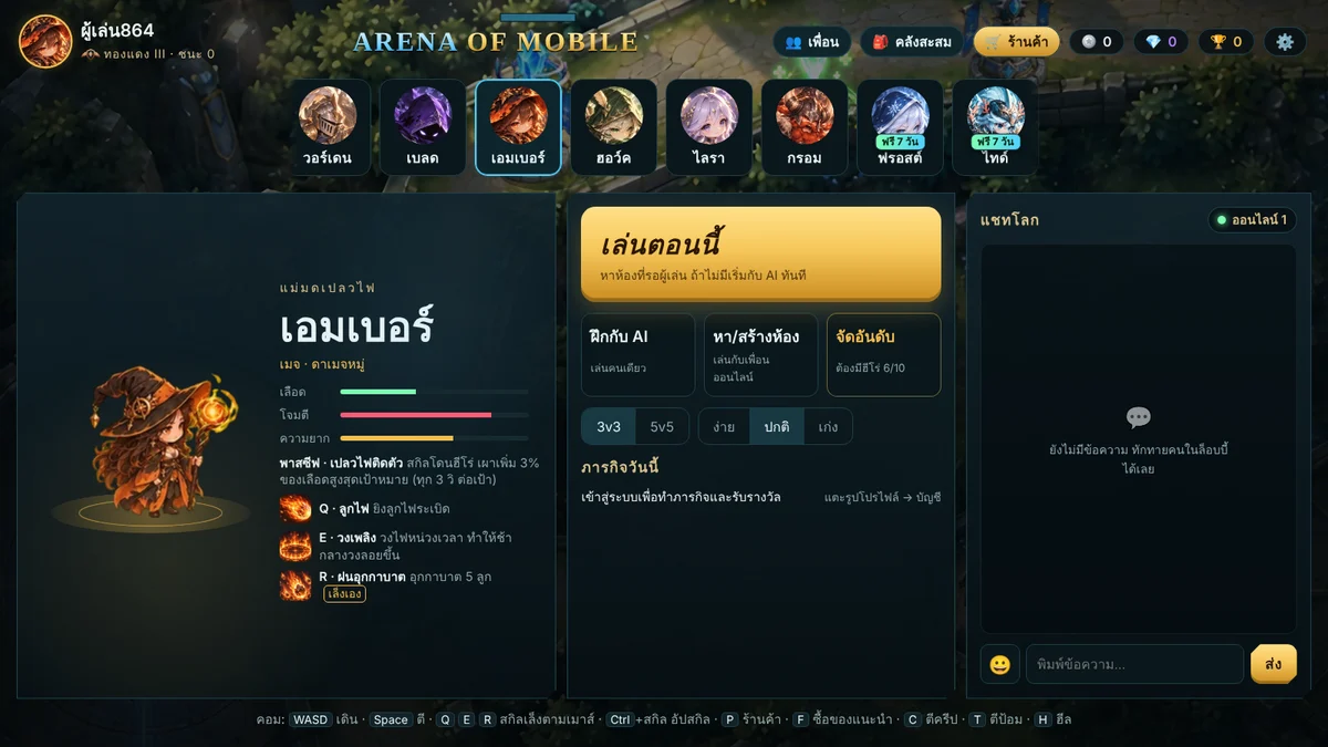 Hero select and main menu