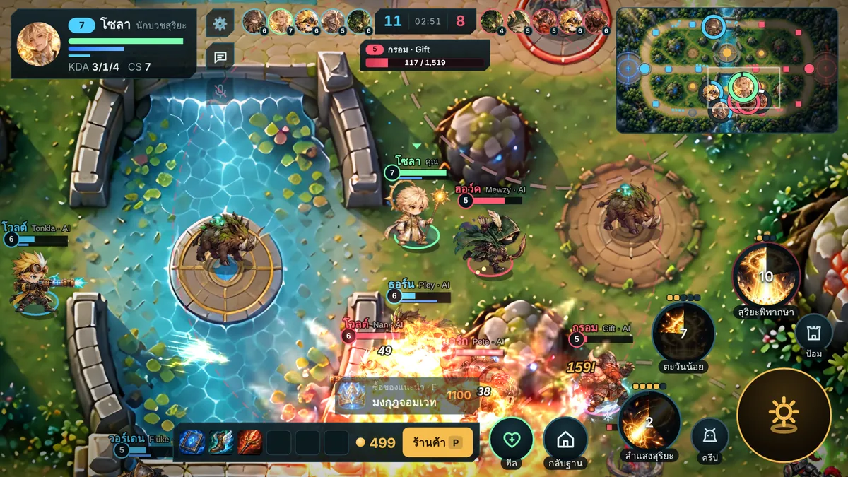Mobile landscape gameplay screen